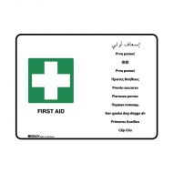PF871611 Multilingual Sign - First Aid 