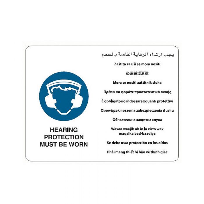871580 Multilingual Sign - Hearing Protection Must Be Worn 